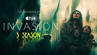  Когда выйдет 3 сезон сериала Вторжение?